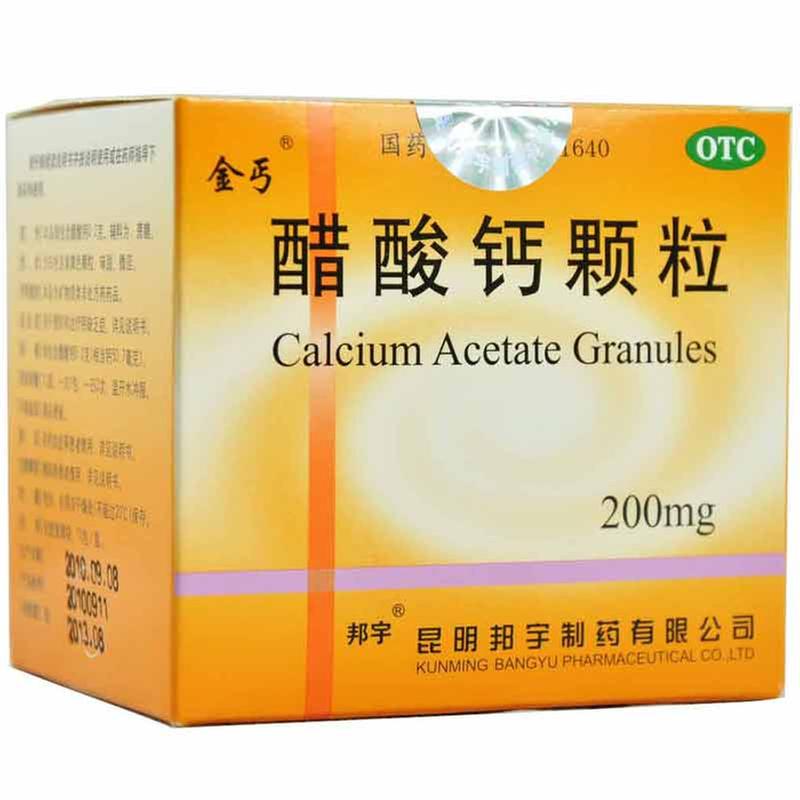 补钙吃什么药好(吃药补钙对身体有副作用吗)-硒宝网