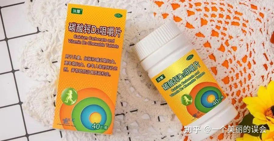 补钙吃什么药好(吃药补钙对身体有副作用吗)-硒宝网