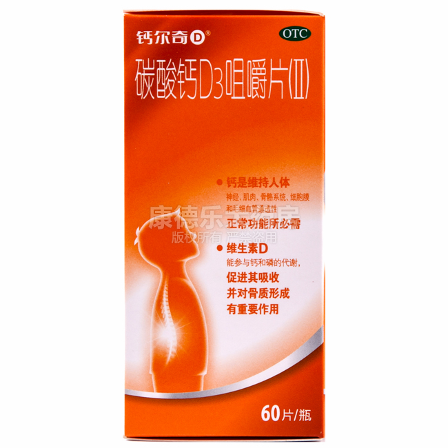 补钙吃什么药好(吃药补钙对身体有副作用吗)-硒宝网