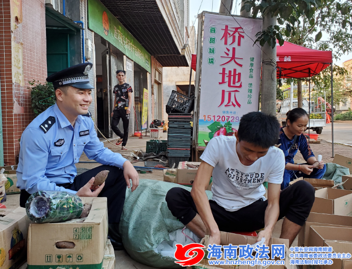 桥头富硒地瓜是哪里(桥头地瓜富硒是哪里产的)-硒宝网