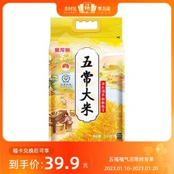 五常市富硒大米价格（富硒五常大米稻花香多少钱一斤）-硒宝网