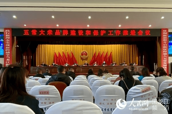 五常富硒大米十斤装（五常富硒米的功效和作用）-硒宝网