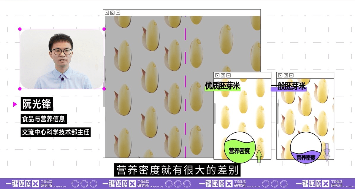 五常富硒大米十斤装（五常富硒米的功效和作用）-硒宝网