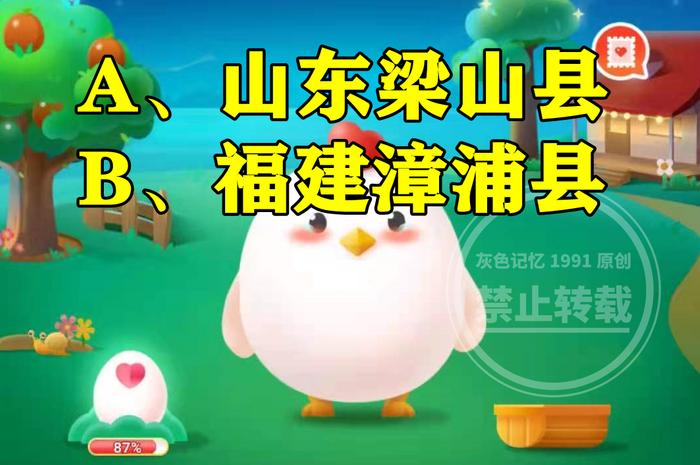 减肥吃海南富硒地瓜（富硒地瓜减肥可以吃吗）-硒宝网