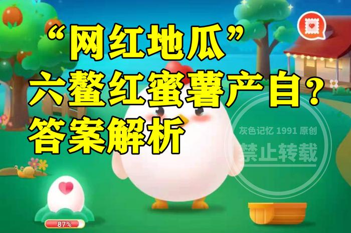 减肥吃海南富硒地瓜（富硒地瓜减肥可以吃吗）-硒宝网