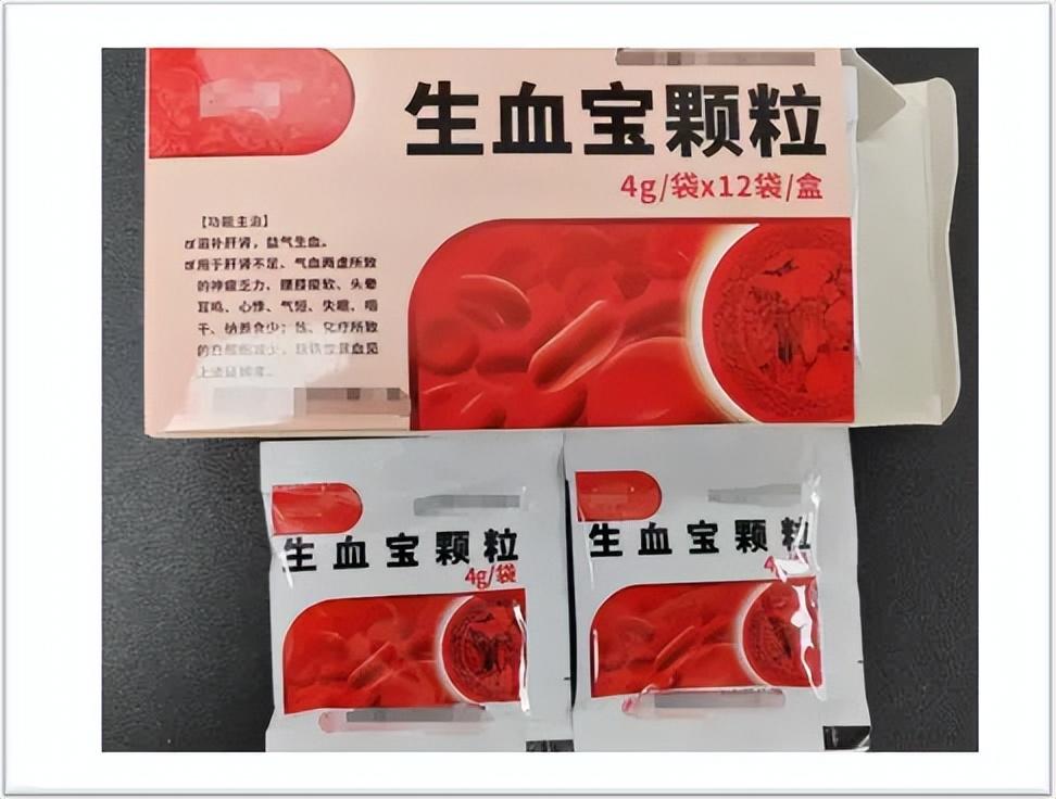 儿童补铁剂(儿童补充铁剂吃什么好)-硒宝网