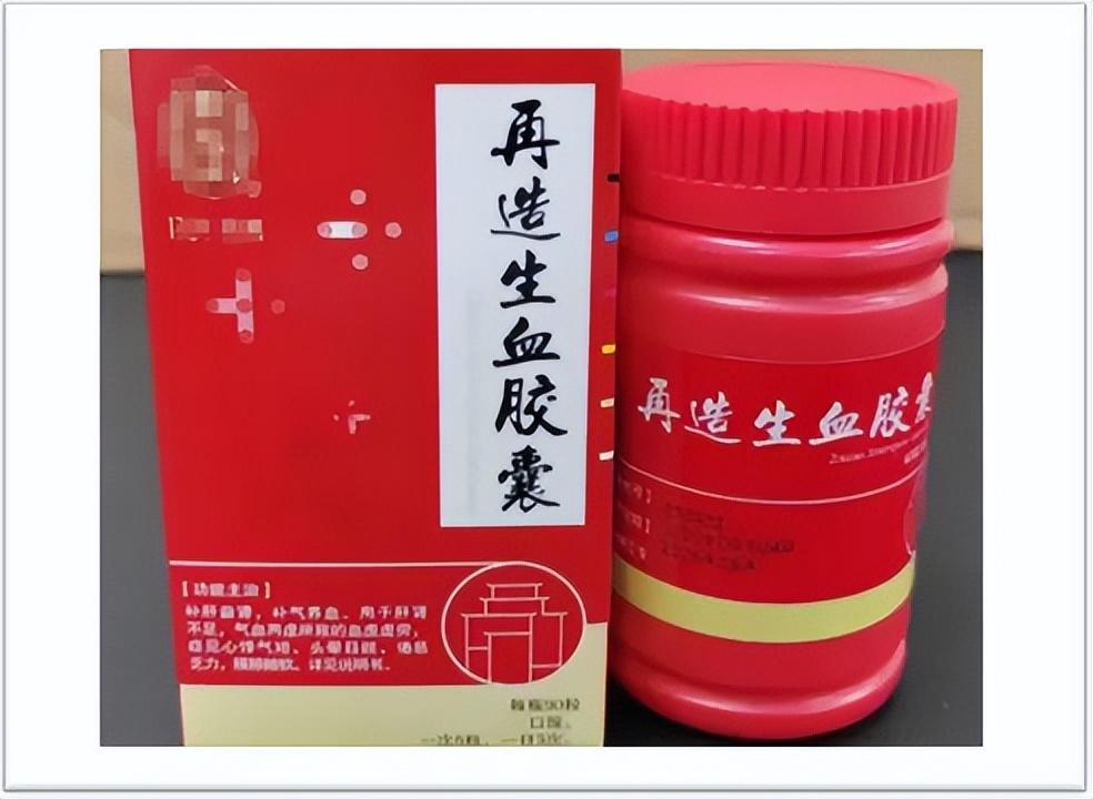 儿童补铁剂(儿童补充铁剂吃什么好)-硒宝网