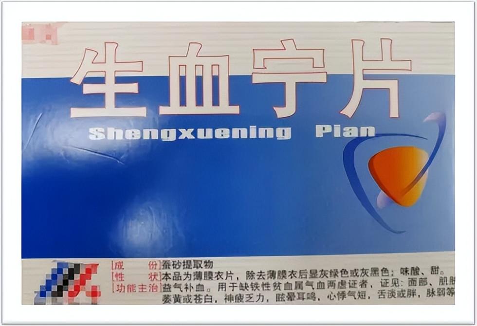 儿童补铁剂(儿童补充铁剂吃什么好)-硒宝网