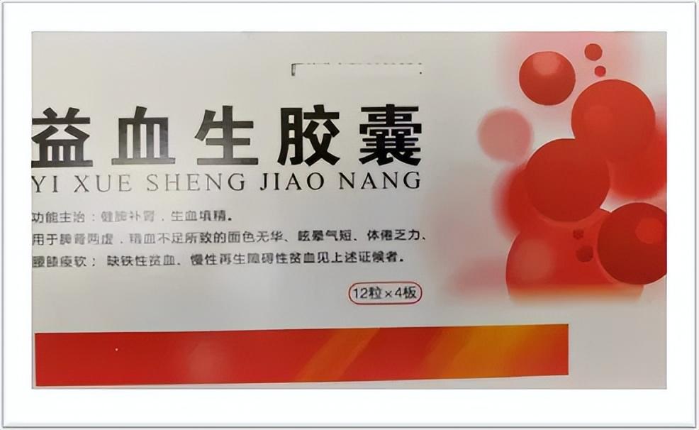 儿童补铁剂(儿童补充铁剂吃什么好)-硒宝网