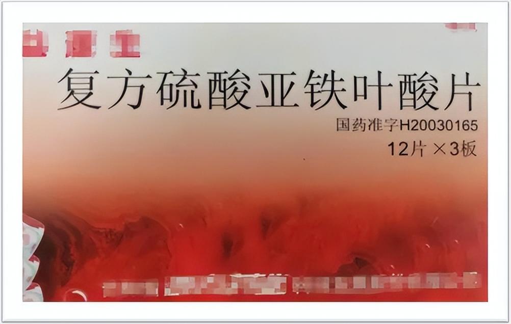 儿童补铁剂(儿童补充铁剂吃什么好)-硒宝网