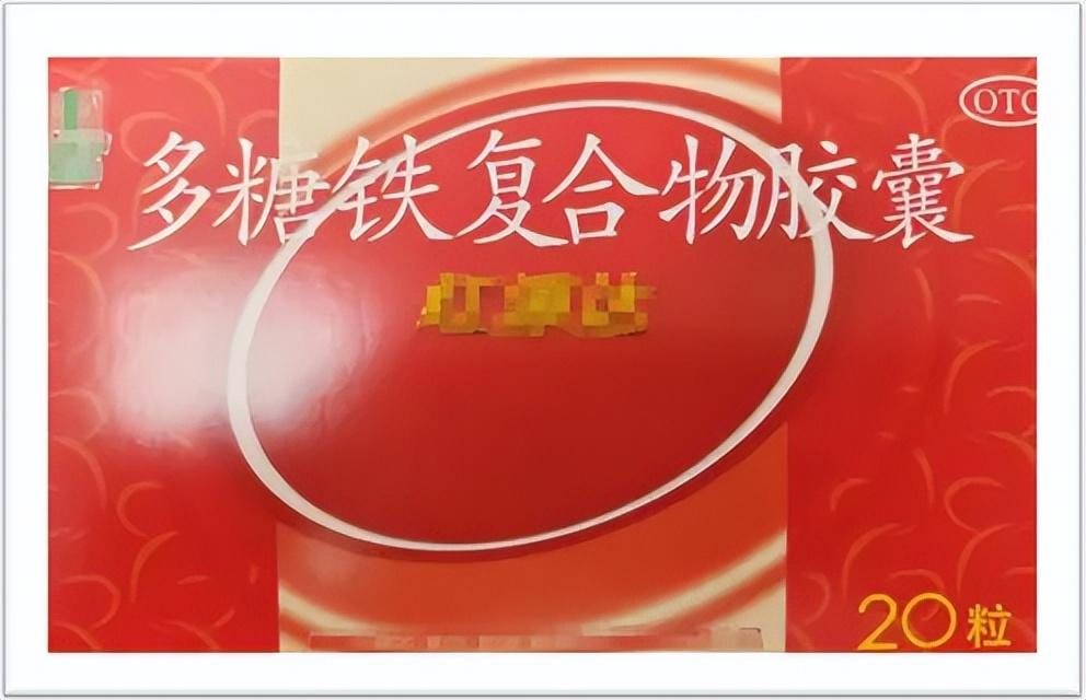 儿童补铁剂(儿童补充铁剂吃什么好)-硒宝网