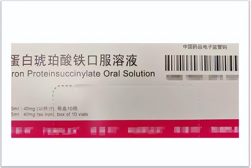 儿童补铁剂(儿童补充铁剂吃什么好)-硒宝网