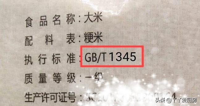 五常富硒大米五斤装（富硒米好吃还是五常米好吃）-硒宝网