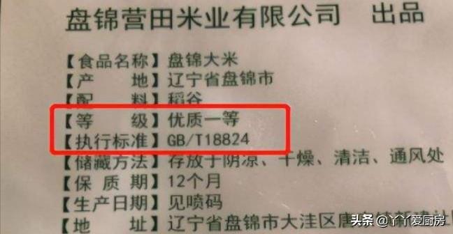 五常富硒大米五斤装（富硒米好吃还是五常米好吃）-硒宝网