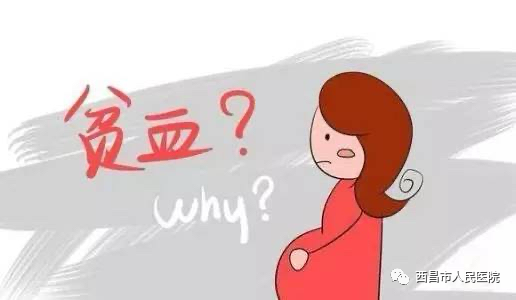 孕晚期补铁大便黑色（孕晚期补铁拉黑便）-硒宝网