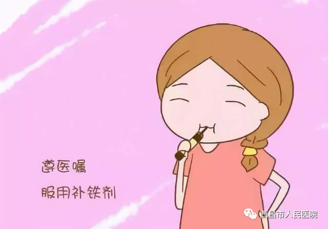 孕晚期补铁大便黑色（孕晚期补铁拉黑便）-硒宝网