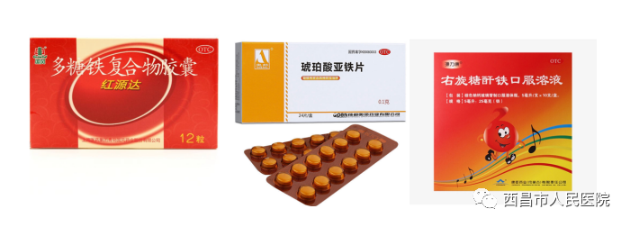 孕晚期补铁大便黑色（孕晚期补铁拉黑便）-硒宝网