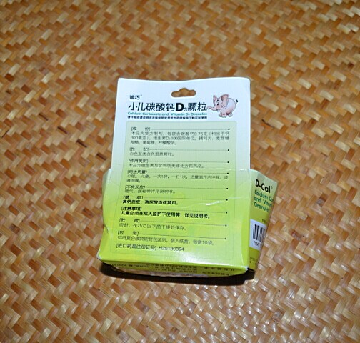 六个月的宝宝补钙喝哪种钙好(婴儿喝钙)-硒宝网