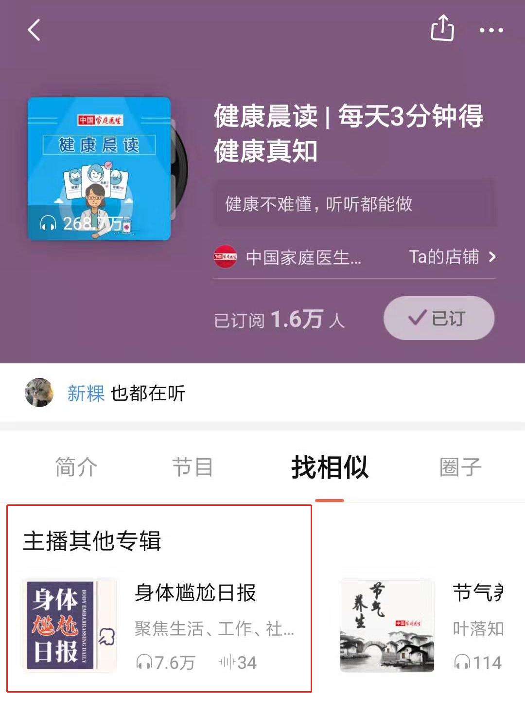 贫血为什么要补铁（贫血补铁要吃多长时间）-硒宝网