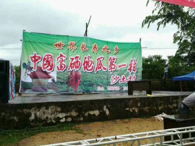 富硒地瓜可以拔丝吗(地瓜富硒拔丝可以放多久)-硒宝网