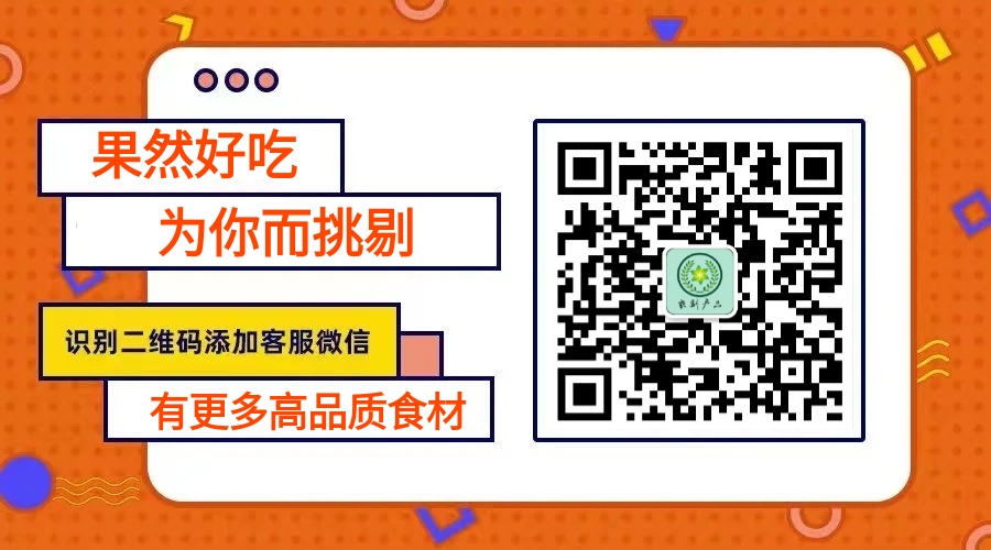 海南富硒桥头地瓜苗（海南桥头地瓜营养）-硒宝网