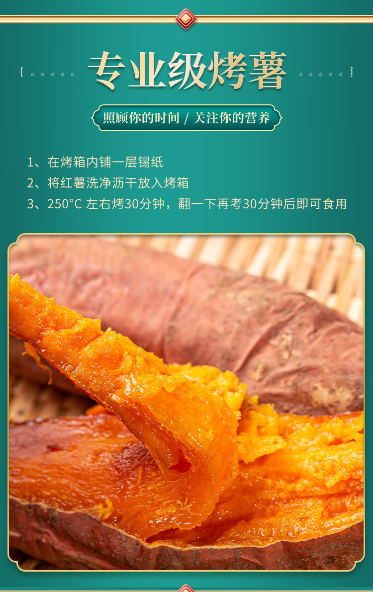 富硒地瓜是不是红薯(红薯地瓜是富硒食物吗)-硒宝网