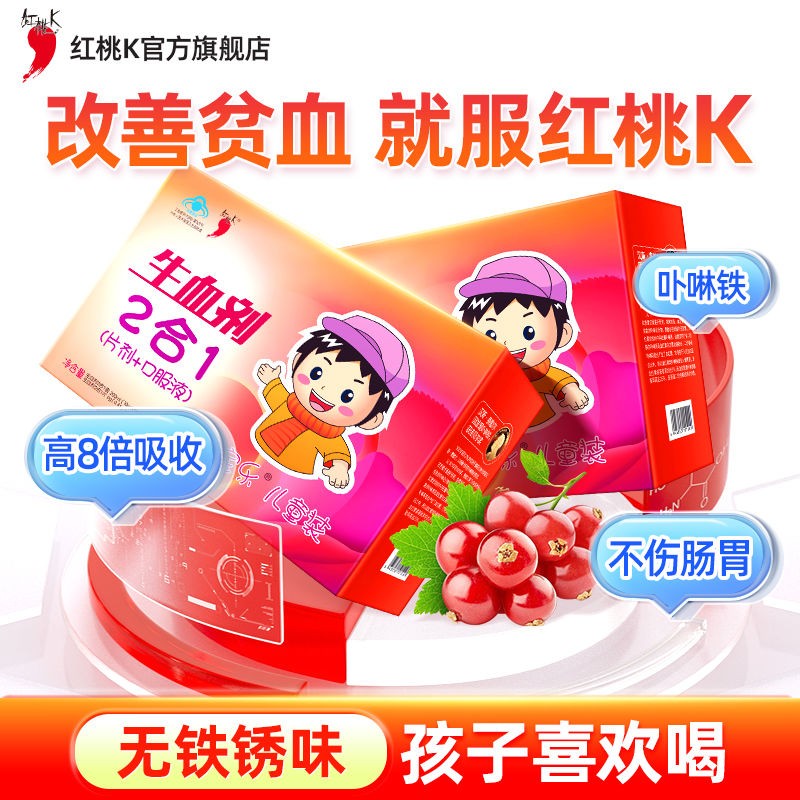 宝宝几个月补铁（宝宝补铁）-硒宝网