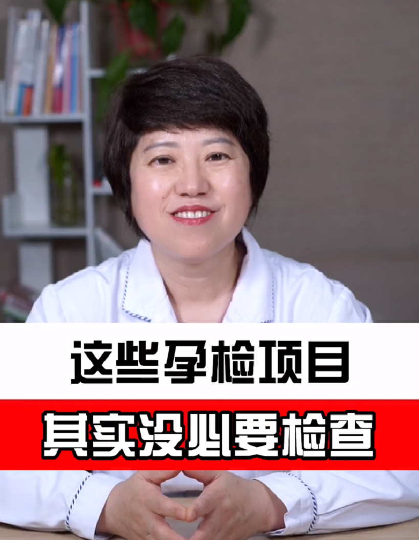 微量元素有必要查吗（必要查微量元素有几项）-硒宝网