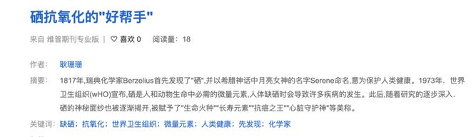 富硒地瓜哪里的好吃(富硒地瓜有什么好处)-硒宝网