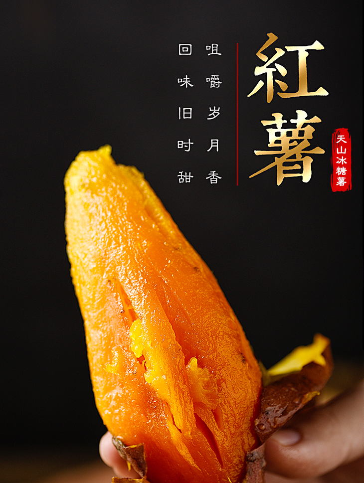 海南富硒地瓜怎么买(海南富硒地瓜怎么那么贵)-硒宝网