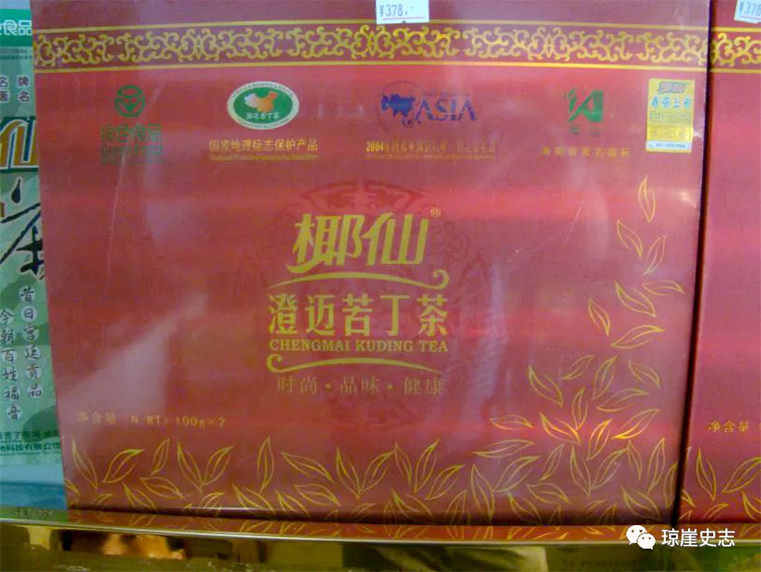 海南富硒地瓜怎么买(三亚富硒地瓜)-硒宝网