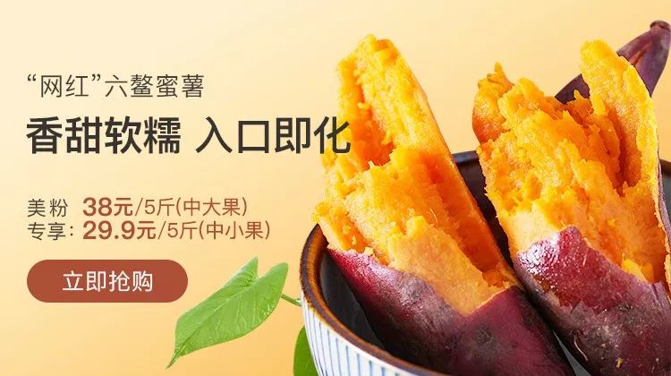 烤富硒地瓜家用烤箱（家用烤箱地瓜富硒怎么烤）-硒宝网