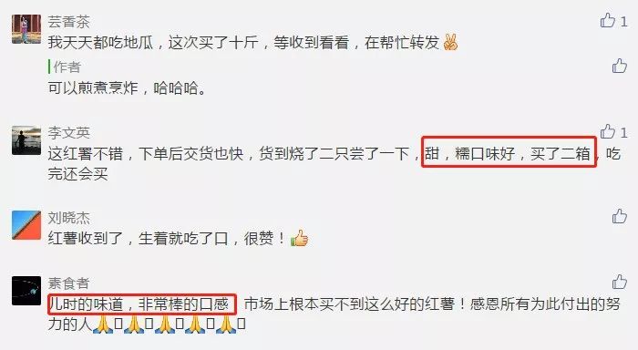 烤富硒地瓜家用烤箱（家用烤箱地瓜富硒怎么烤）-硒宝网