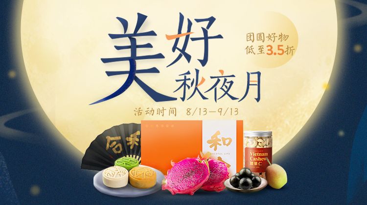 烤富硒地瓜家用烤箱（家用烤箱地瓜富硒怎么烤）-硒宝网