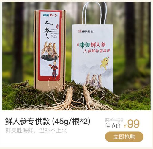 烤富硒地瓜家用烤箱（家用烤箱地瓜富硒怎么烤）-硒宝网