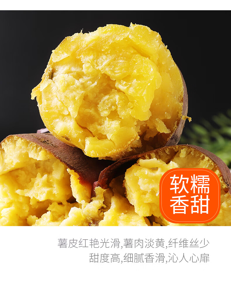 海南桥头富硒地瓜酒(海南桥头地瓜营养价值)-硒宝网