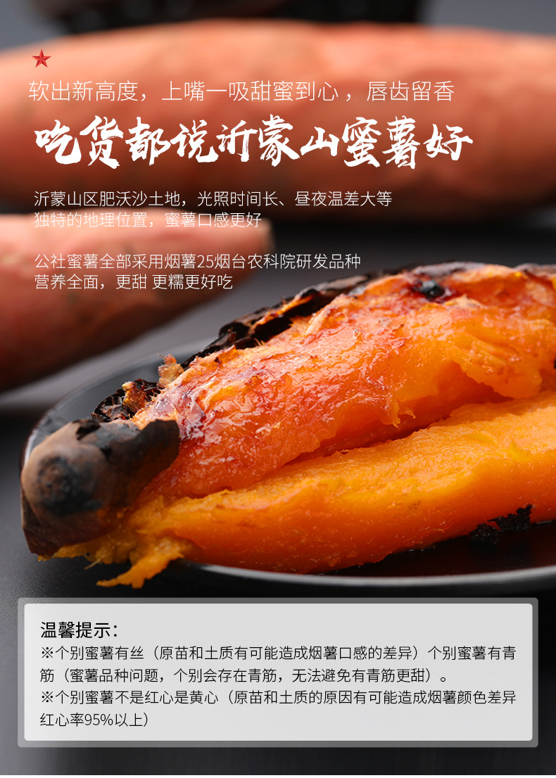 淄博哪里有富硒地瓜(淄博富硒土地)-硒宝网