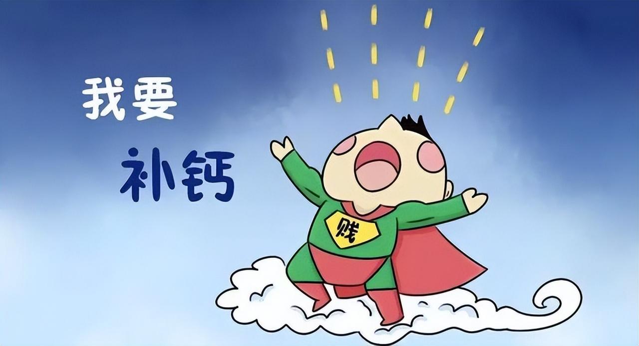 吃补钙药的最佳时间（补钙的药啥时吃最好）-硒宝网