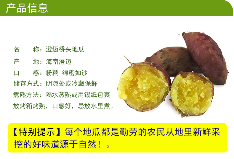 桥头富硒地瓜的产地（桥头富硒地瓜怎么区分真假）-硒宝网