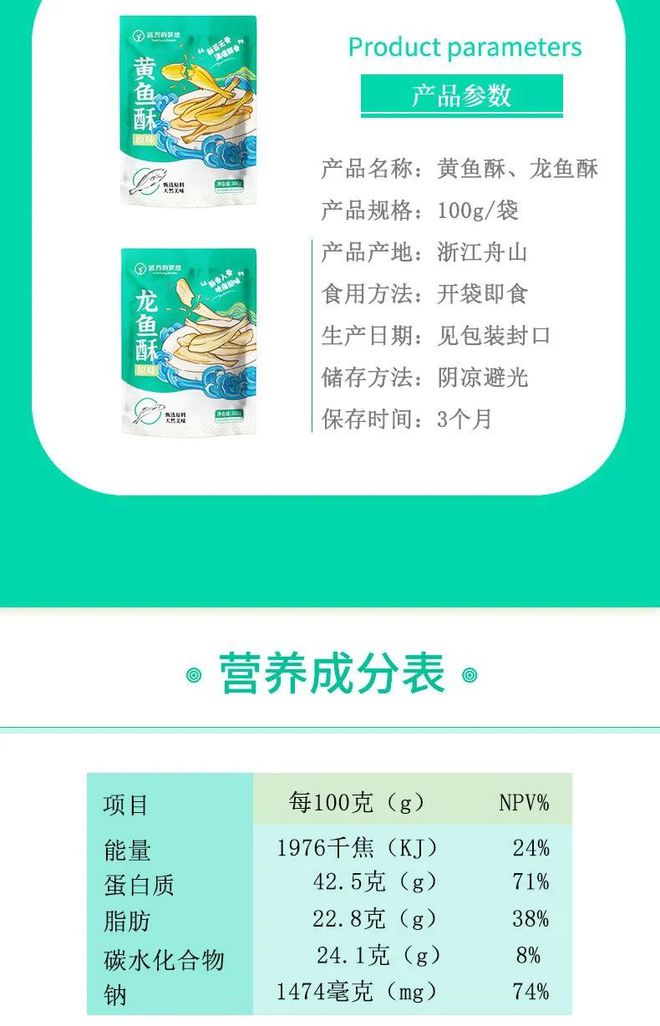 鱼骨补钙吗(补钙鱼骨好还是肉骨好呢)-硒宝网