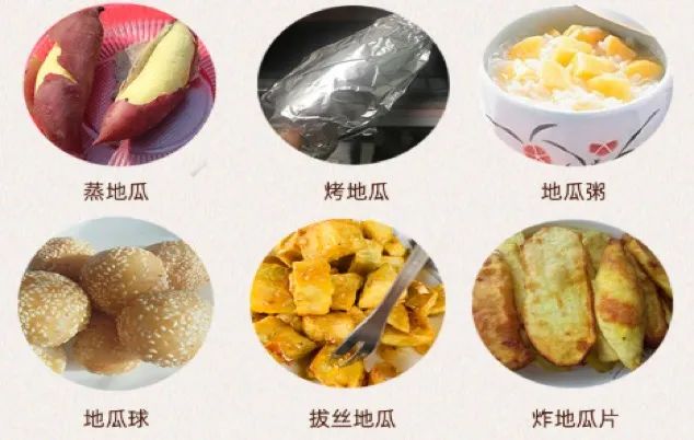 富硒地瓜多少天能收（富硒地瓜怎么种植）-硒宝网