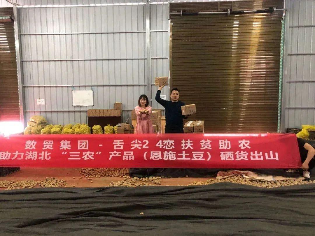 富硒地瓜是蒸还是煮（富硒地瓜真的含硒吗）-硒宝网