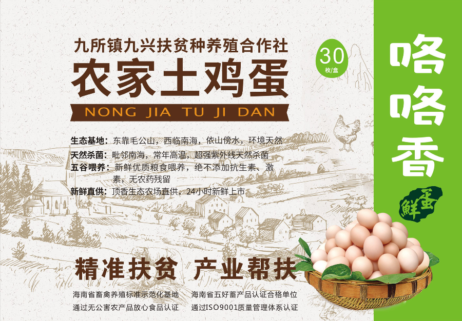 海南富硒地瓜多少钱（海南富硒地瓜是毒地瓜吗）-硒宝网