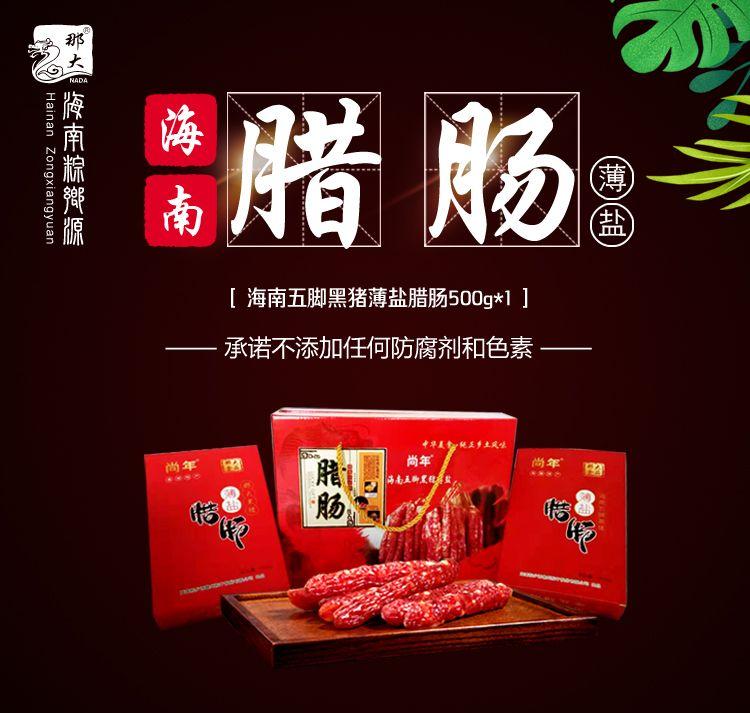 海南富硒地瓜多少钱（海南富硒地瓜是毒地瓜吗）-硒宝网