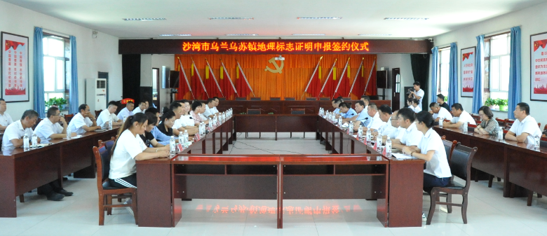 桥头富硒地瓜合作社（桥头镇富硒地瓜）-硒宝网