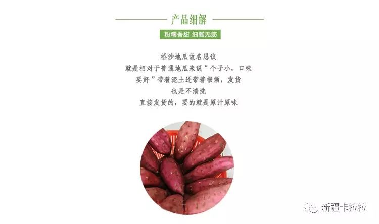 富硒地瓜的升糖指数（地瓜含糖份高吗）-硒宝网