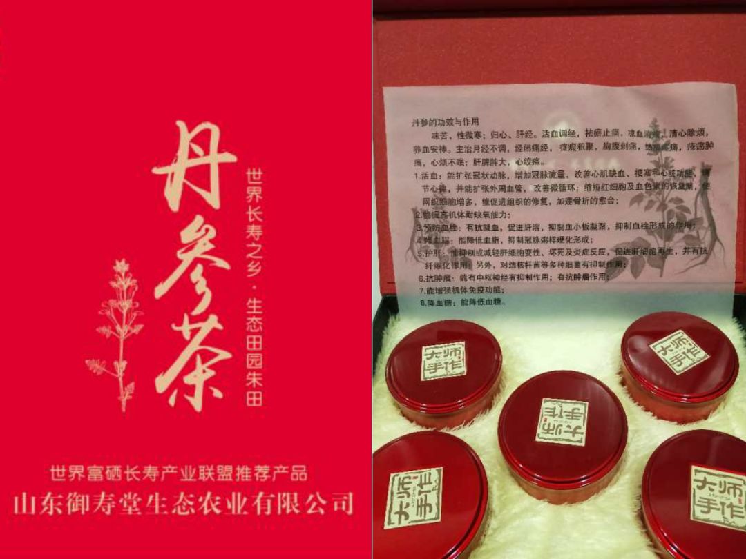 富硒地瓜的升糖指数(地瓜的含糖量和升糖指数)-硒宝网