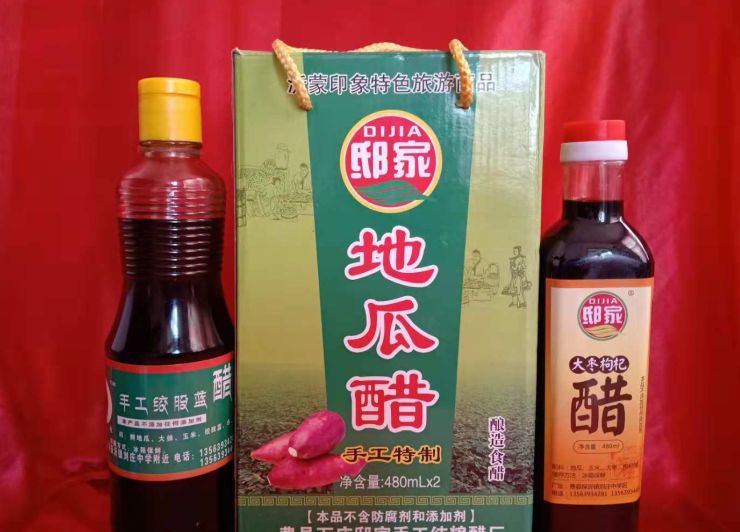 富硒地瓜的升糖指数(地瓜的含糖量和升糖指数)-硒宝网