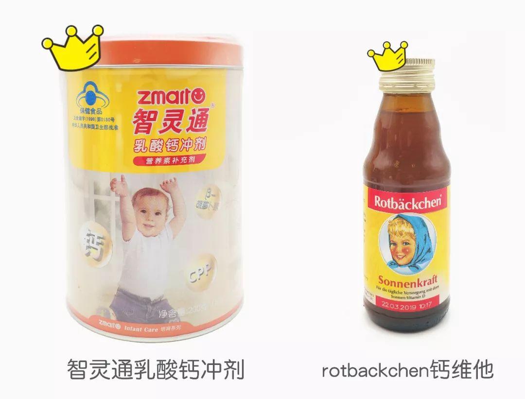 12岁儿童补钙哪种好(儿童补钙哪种的好吸收效果好)-硒宝网