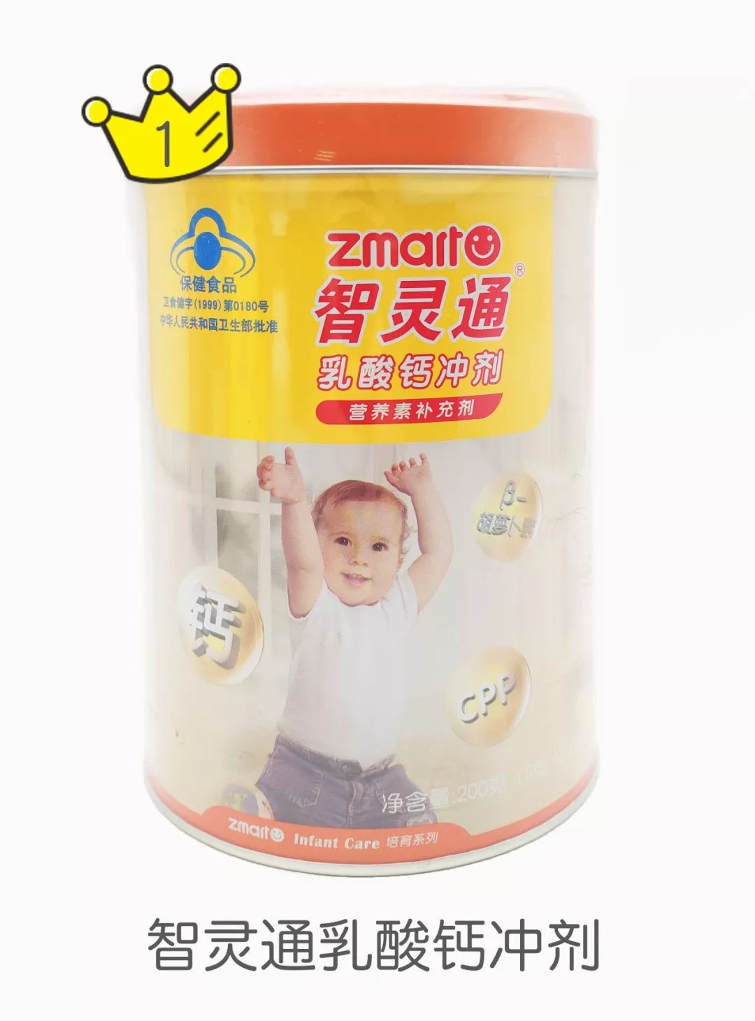 12岁儿童补钙哪种好(儿童补钙哪种的好吸收效果好)-硒宝网